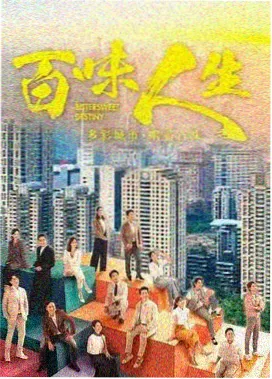 剧情长片候鸟停靠的第七码头海报
