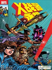 漫画改编未寄出的挂号信海报