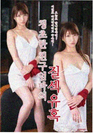 剧情长片雾散之前海报