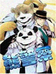 剧集档案潮汐接线员海报