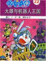 动画电影灯塔与鲸海报